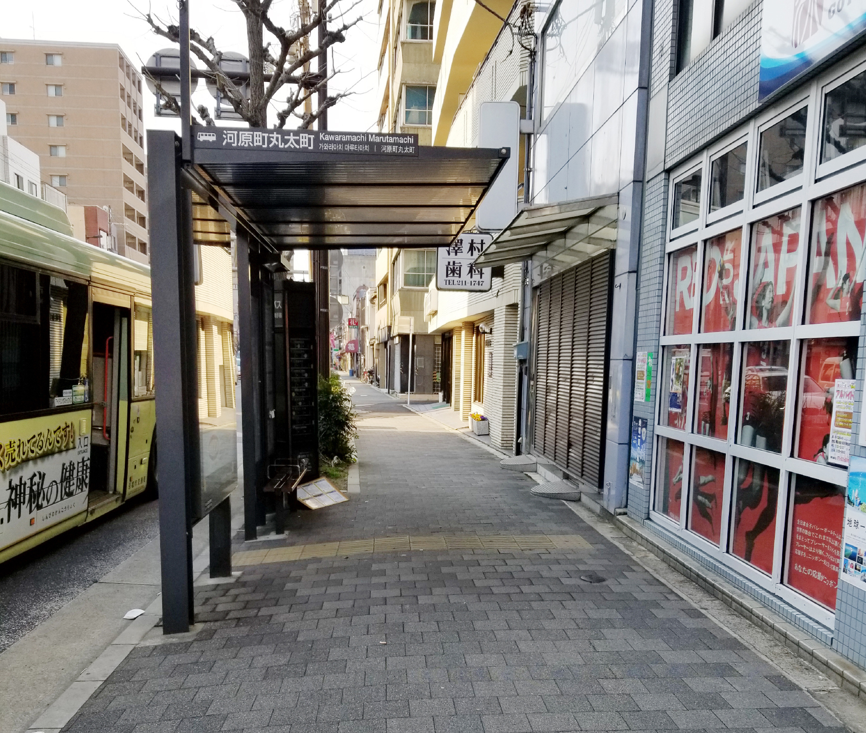 Hiraeth 京都市役所前駅からお店までの行き方